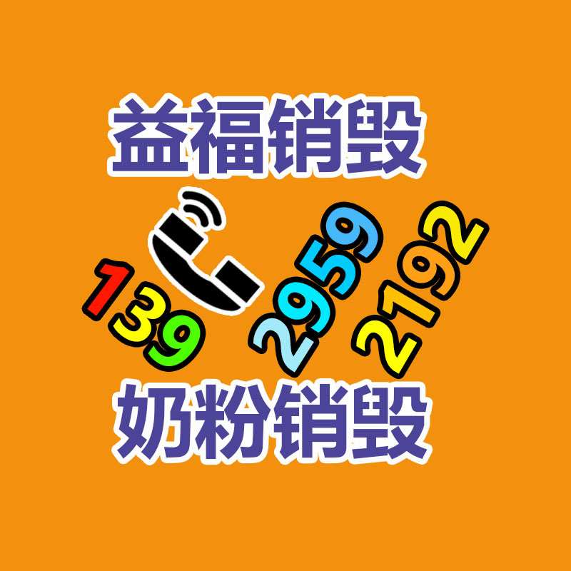 廣州紙皮回收公司：再生橡膠行業(yè)發(fā)表現(xiàn)狀到底應該？