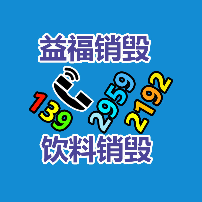廣州紙皮回收公司：再生橡膠行業(yè)發(fā)呈現狀到底怎樣？