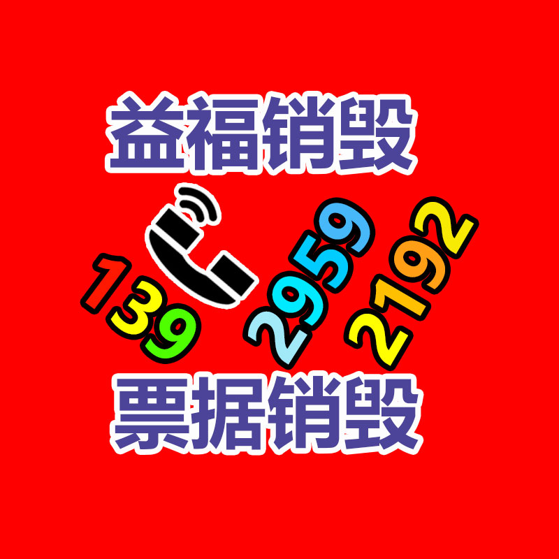 廣州紙皮回收公司：廢塑料變肥皂，天下第一塊塑料肥皂做出來了！