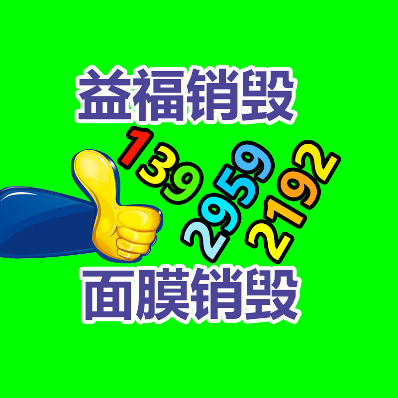 廣州紙皮回收公司：騰訊回答網(wǎng)游管理征求意見認準更有利于行業(yè)有序、壯健發(fā)展