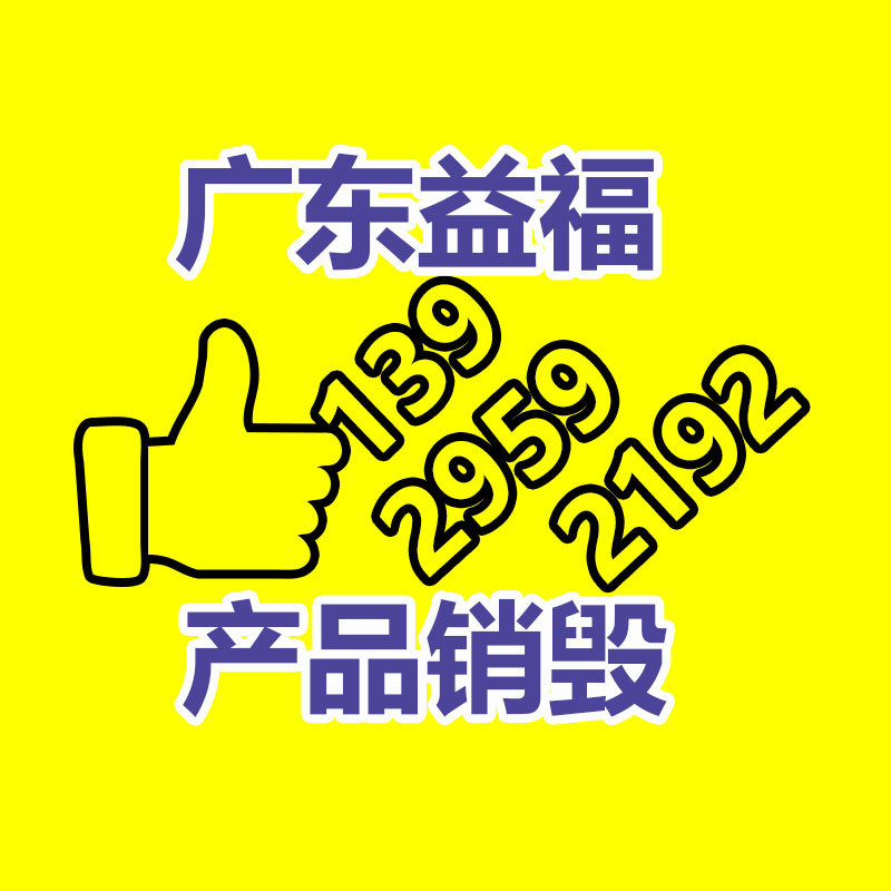廣州紙皮回收公司：2023年9月26日廢紙回收價格工廠報價行情調(diào)整音訊