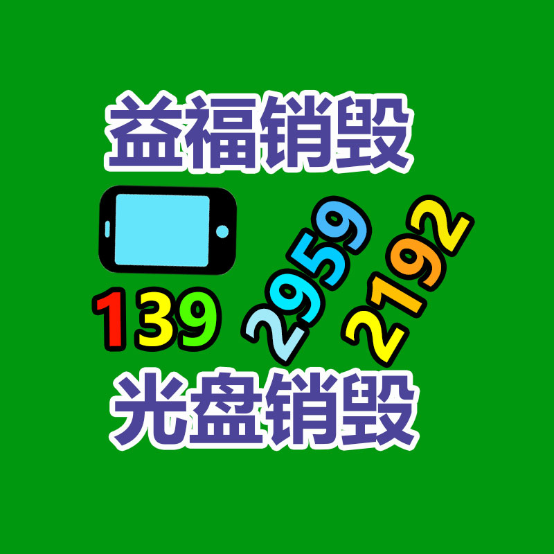 廣州紙皮回收公司：1950年的路易十三回收價值應該，為什么喝了70年還沒喝完？
