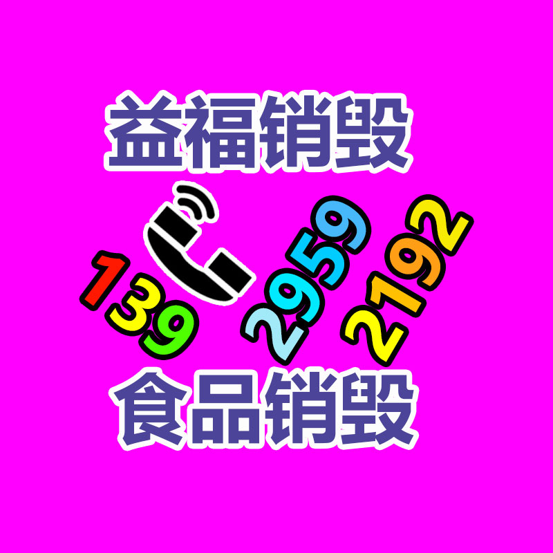 廣州紙皮回收公司：淘寶內容化直播依然提速，機構如何抓住新的發展機遇？