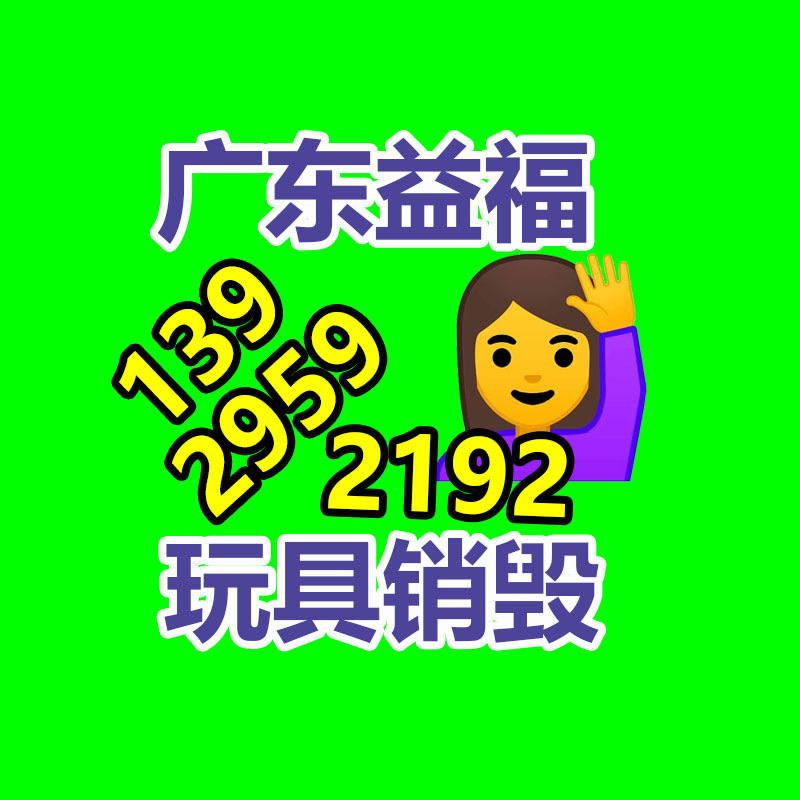 廣州紙皮回收公司：快手電商廣州舉辦2023男裝運動行業雙選會，宣布“百元新潮打算”