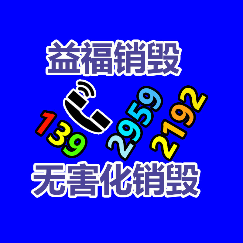 廣州紙皮回收公司：安宮牛黃丸回收價賽“黃金”？1克原材料特別于2克黃金價格