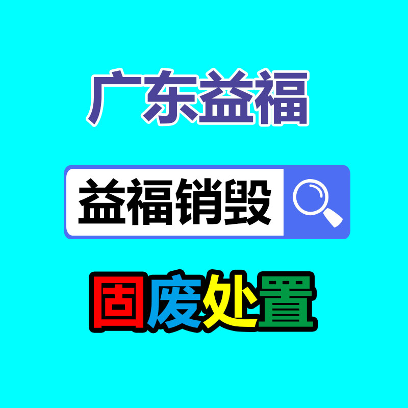 廣州紙皮回收公司：抖音實行熱點內容核實機制 將進行當事人、疑似演繹內容核實