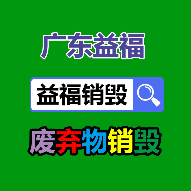 廣州紙皮回收公司：吐槽黃燜雞不要點的博主被禁言作品都是段子