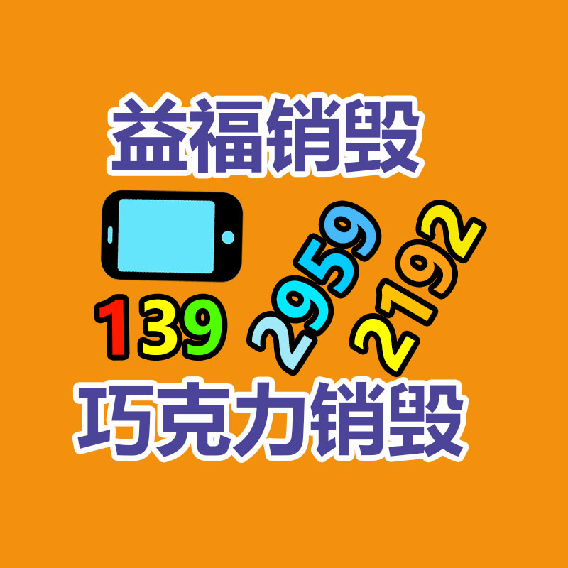 廣州紙皮回收公司：中國電信30億元成立AI科技新企業(yè)