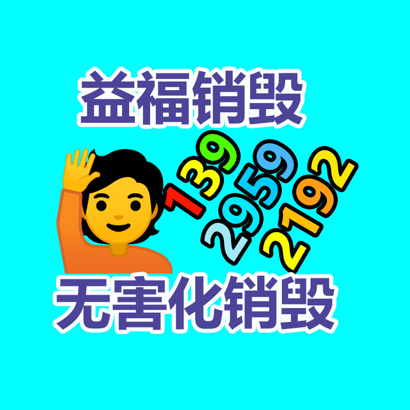 廣州紙皮回收公司：蘋果CEO庫克現(xiàn)身鏈博會 稱沒國內(nèi)就沒當(dāng)今的蘋果